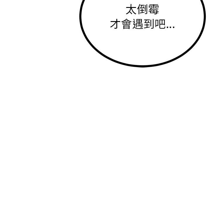 第8话  图 78