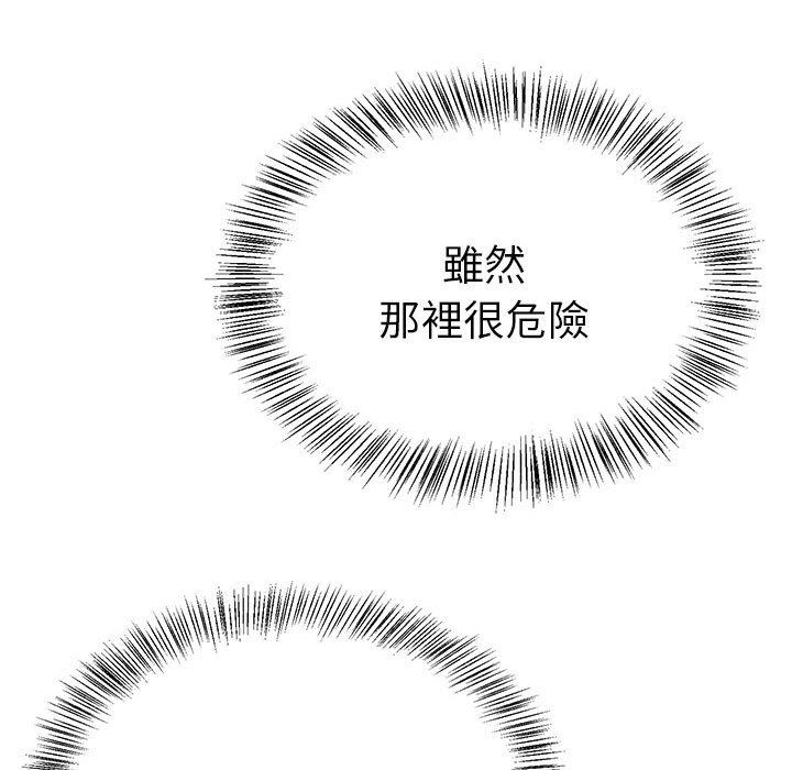 第8话  图 82