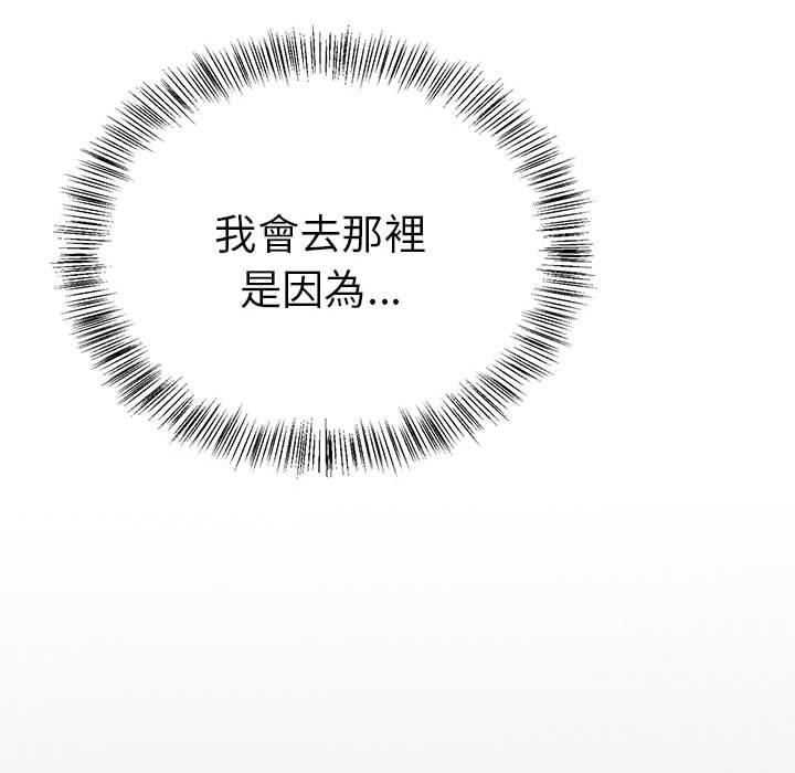 第8话  图 85