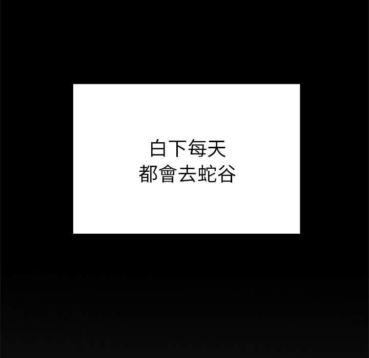 第8话  图 94