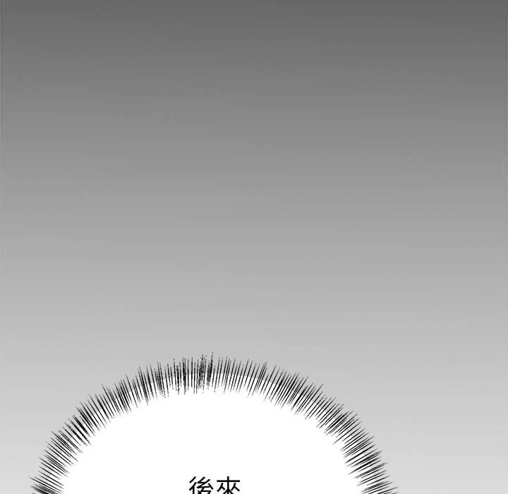 第8话  图 96