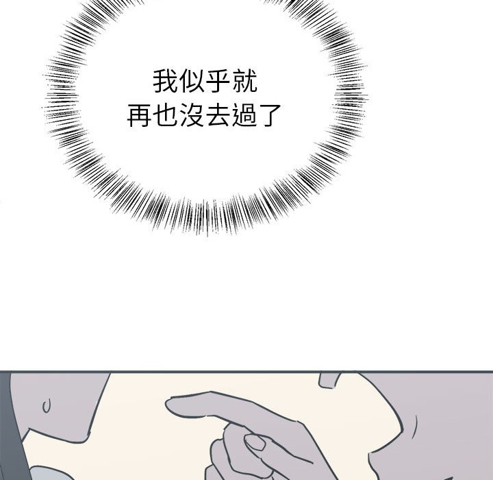第8话  图 99