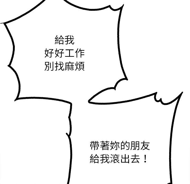 第8话  图 101