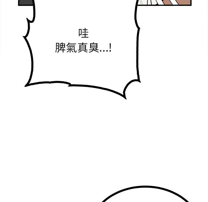 第8话  图 103