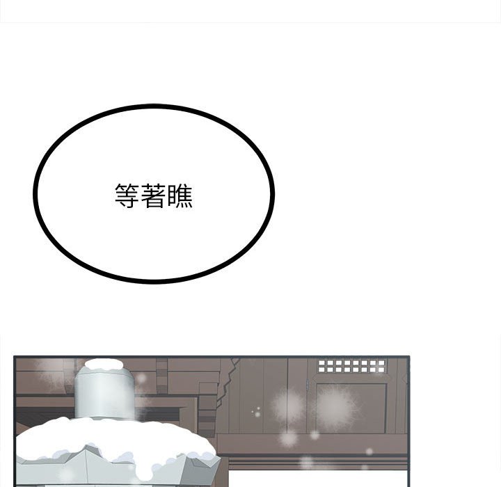 第8话  图 106