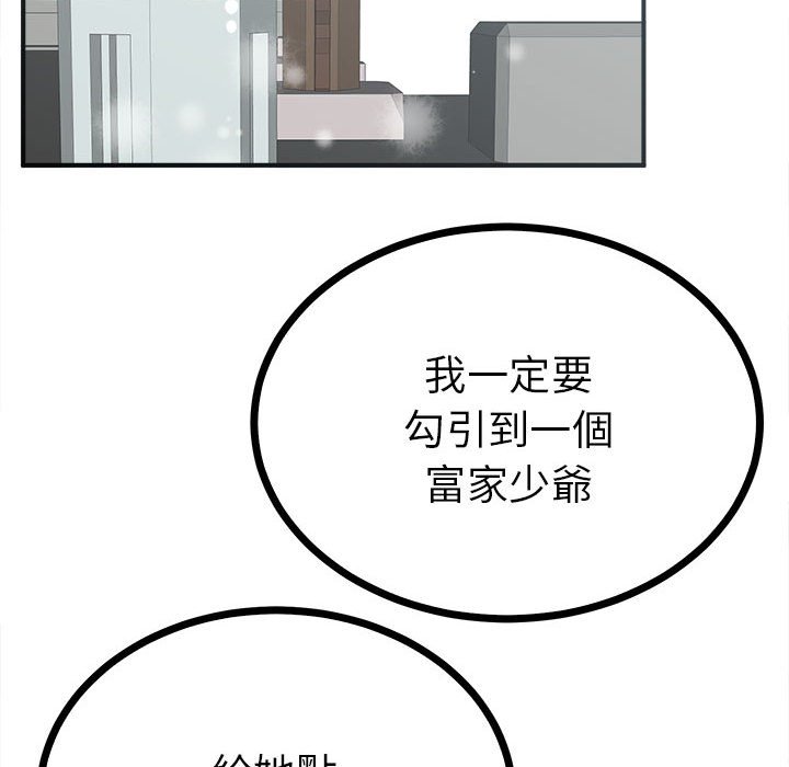 第8话  图 107