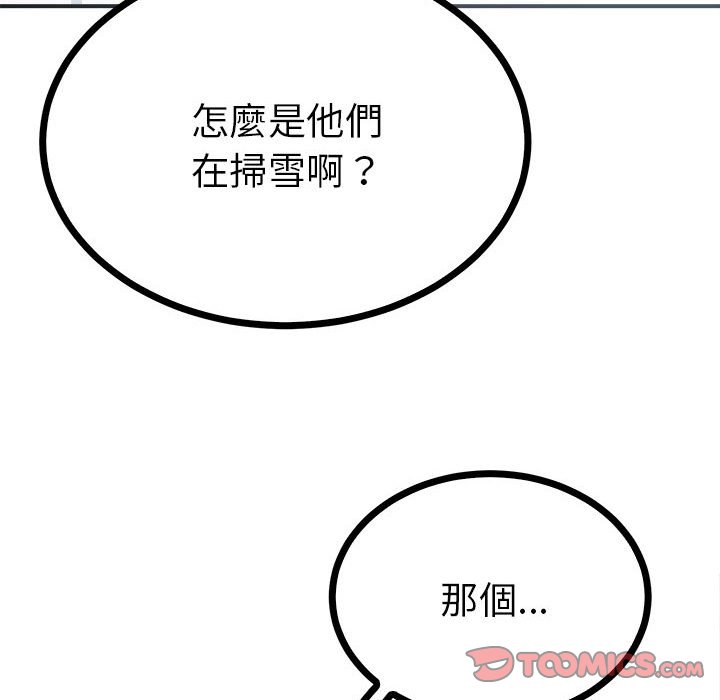 第8话  图 111