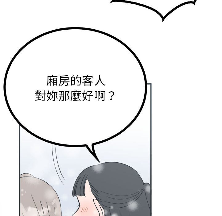 第8话  图 114