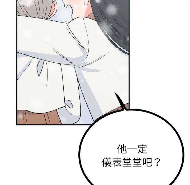 第8话  图 115