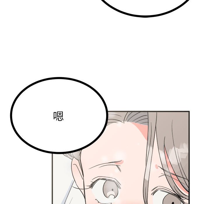 第8话  图 116