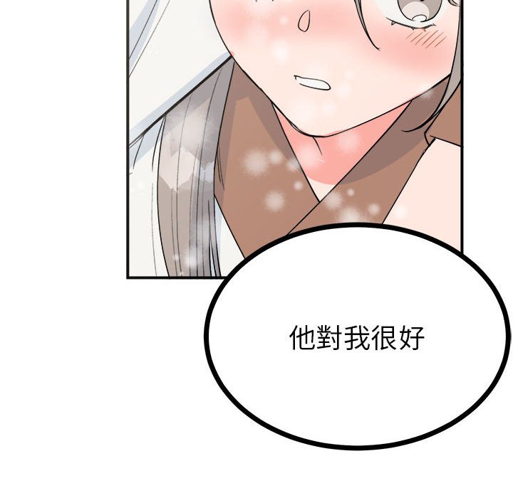 第8话  图 117