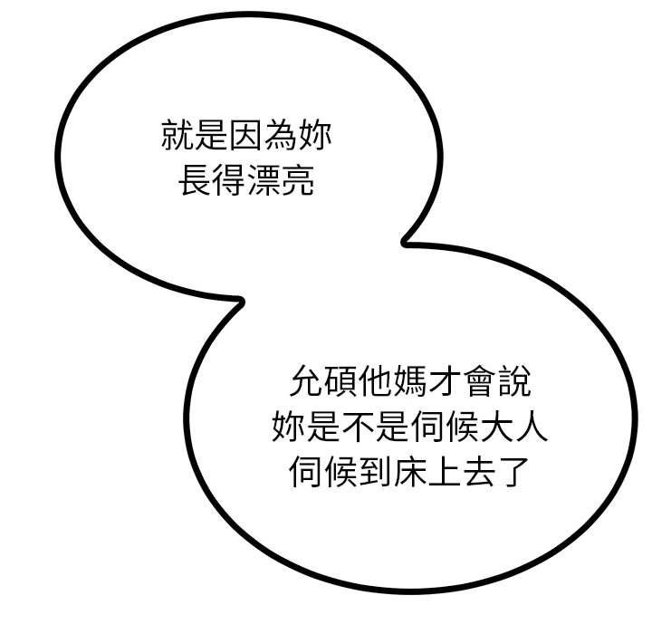 第8话  图 118