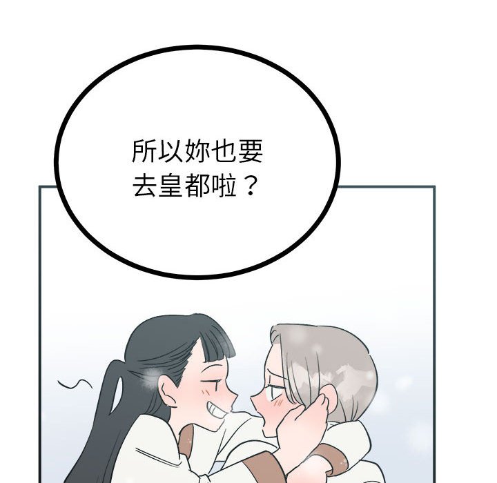 第8话  图 119