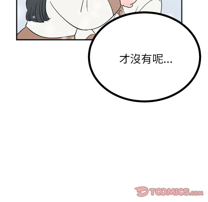 第8话  图 120