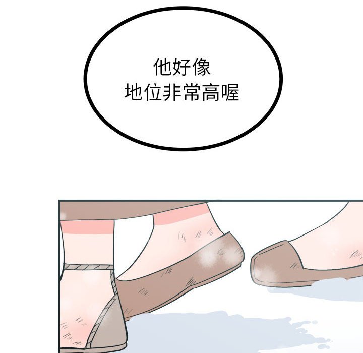 第8话  图 121