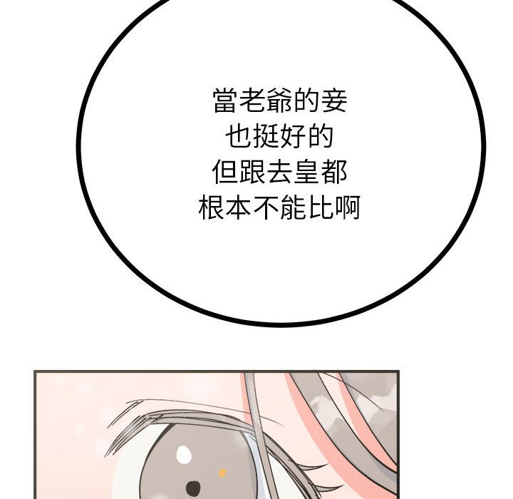 第8话  图 123