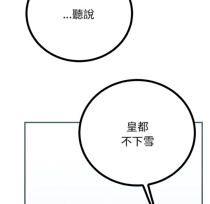 第8话  图 125