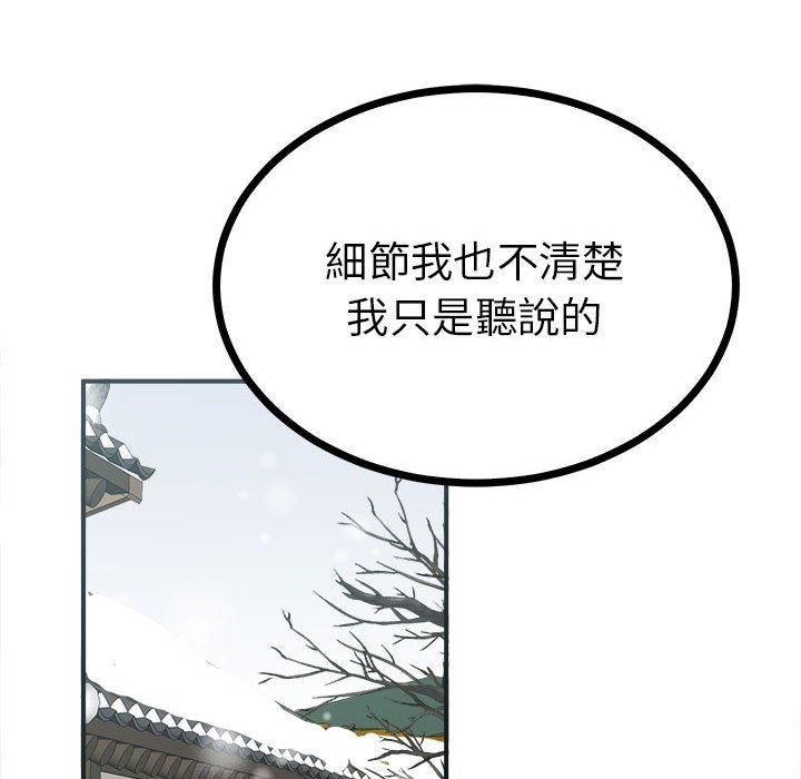 第8话  图 128