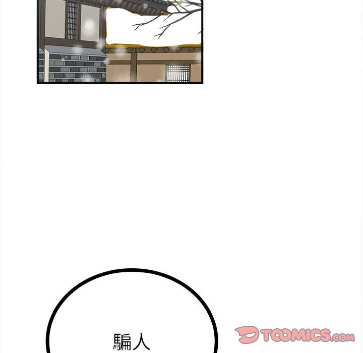 第8话  图 129