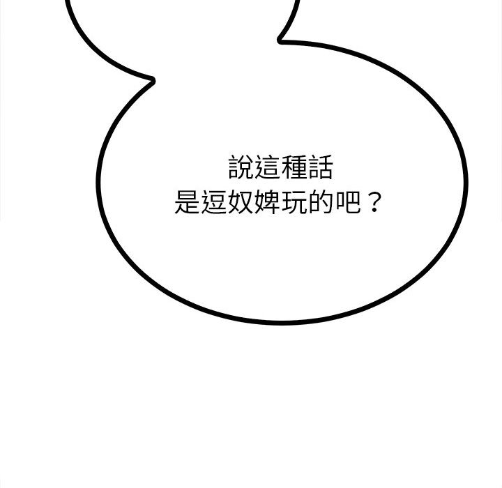 第8话  图 130