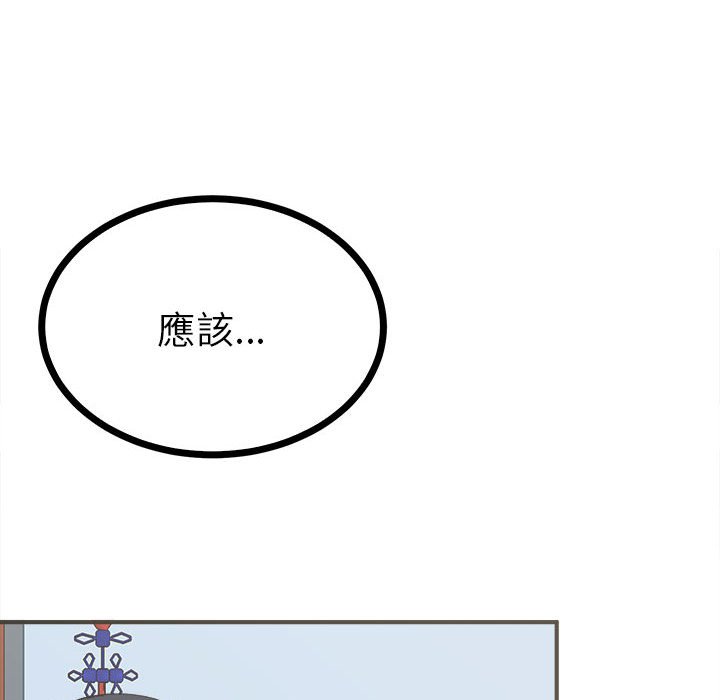 第8话  图 132