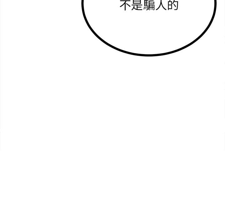 第8话  图 134