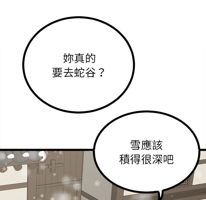 第8话  图 135