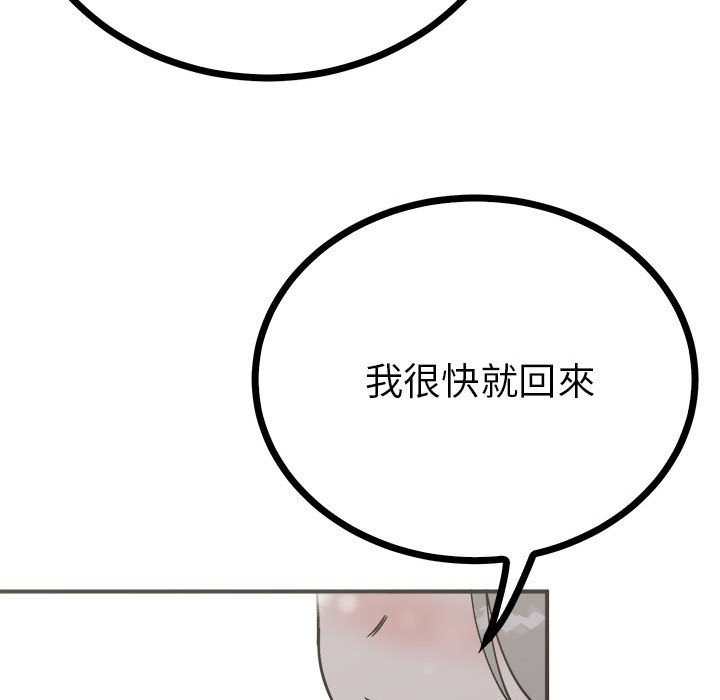 第8话  图 137