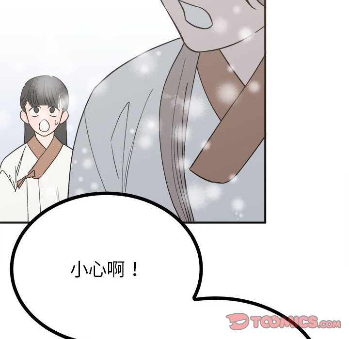 第8话  图 138