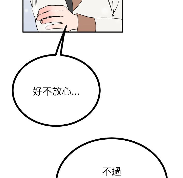 第8话  图 141