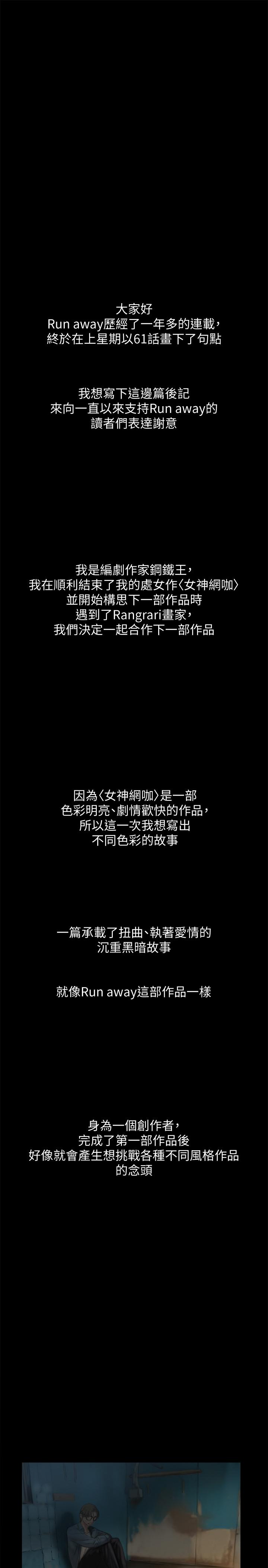 后记 - 第1.jpg页