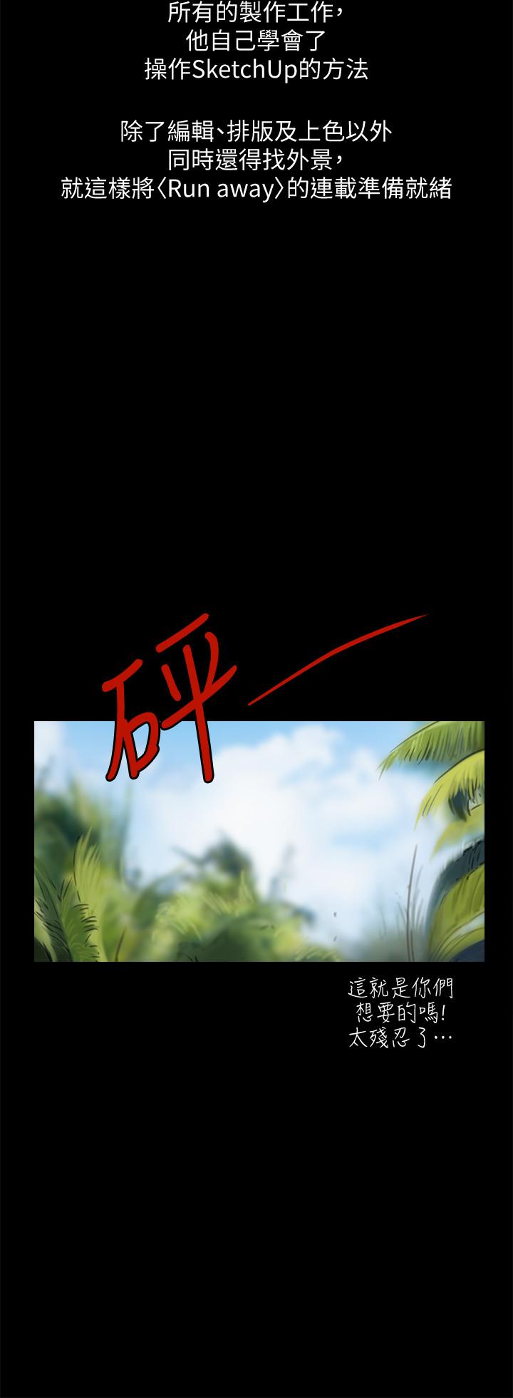 后记 - 第3.jpg页