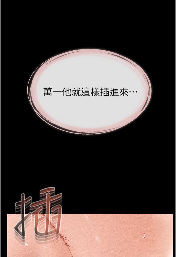 第16话-把继母射满满 - 第1.jpg页
