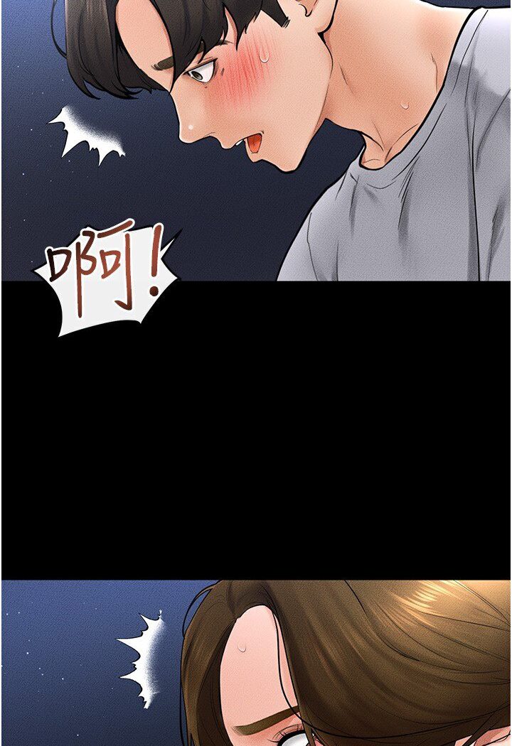 第16话-把继母射满满 - 第3.jpg页