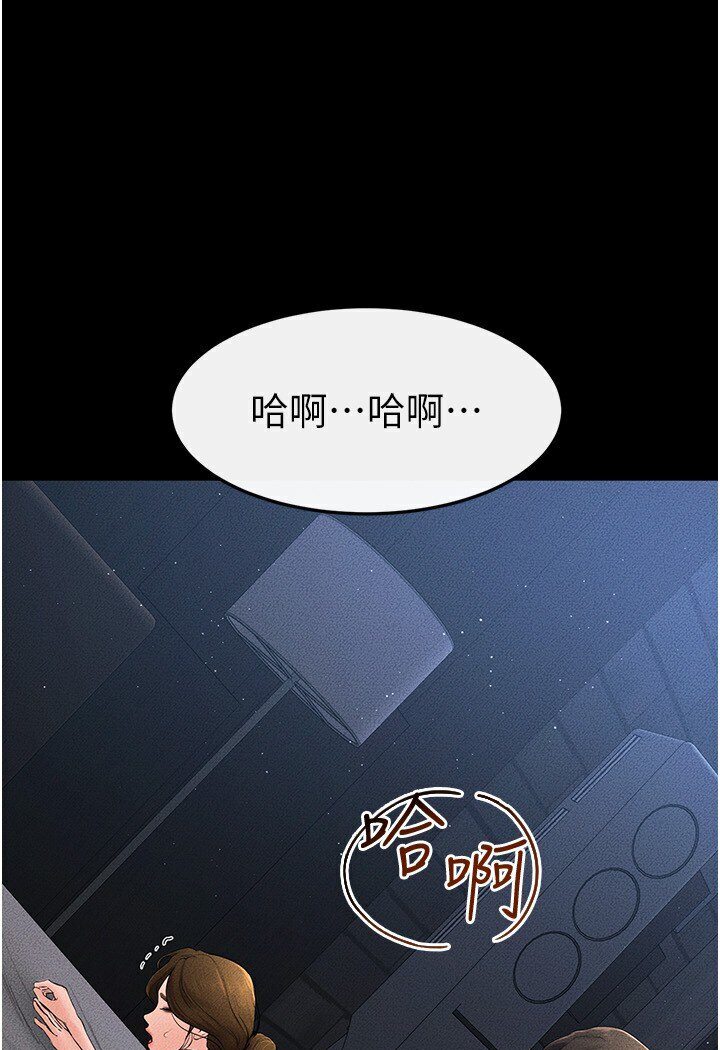 第16话-把继母射满满 - 第10.jpg页