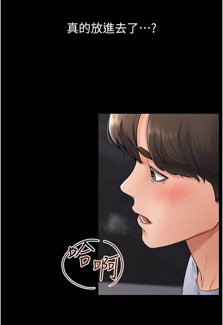 第16话-把继母射满满 - 第15.jpg页