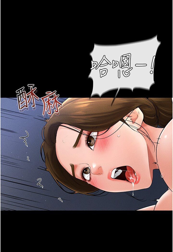 第16话-把继母射满满 - 第32.jpg页