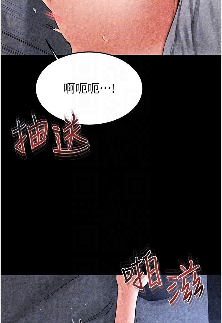 第16话-把继母射满满 - 第34.jpg页