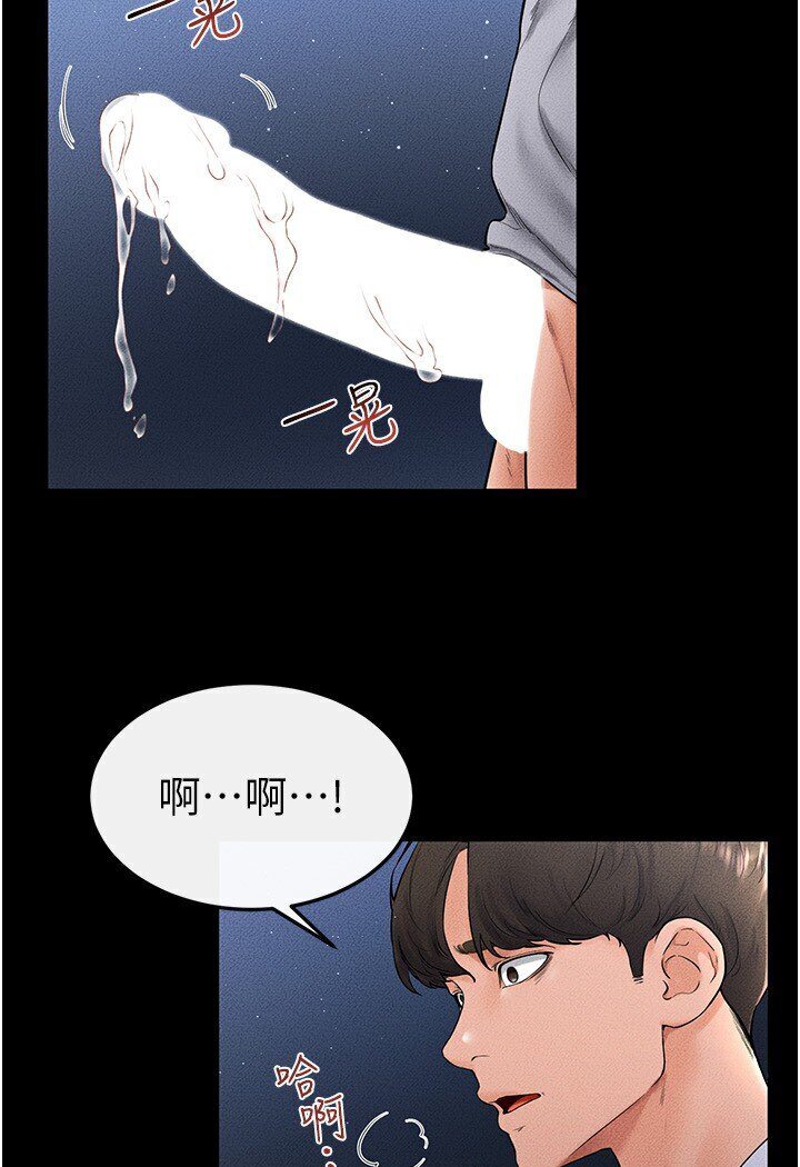 第16话-把继母射满满 - 第51.jpg页