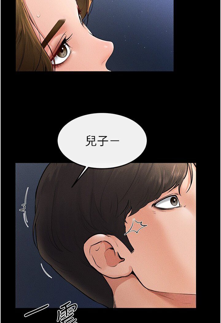 第16话-把继母射满满 - 第57.jpg页