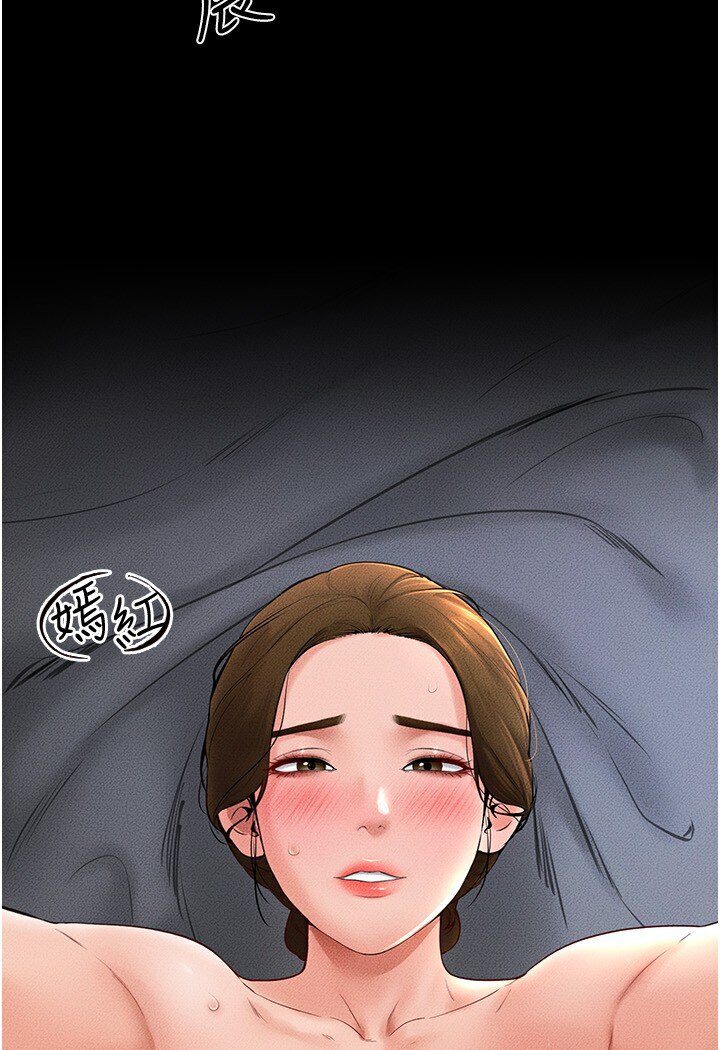 第16话-把继母射满满 - 第58.jpg页