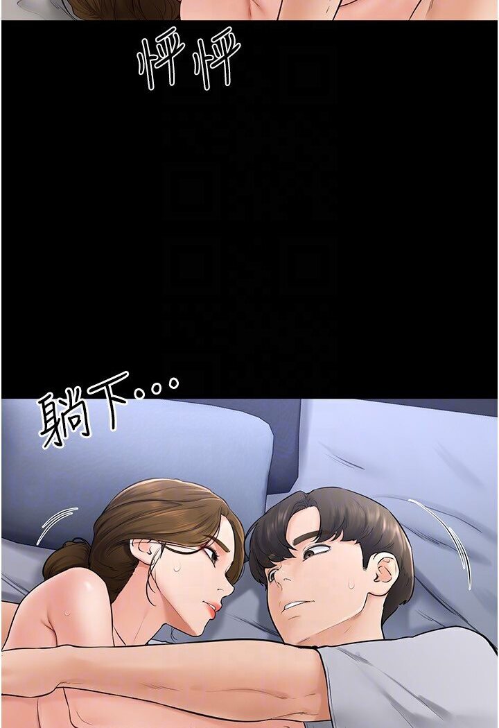 第16话-把继母射满满 - 第62.jpg页