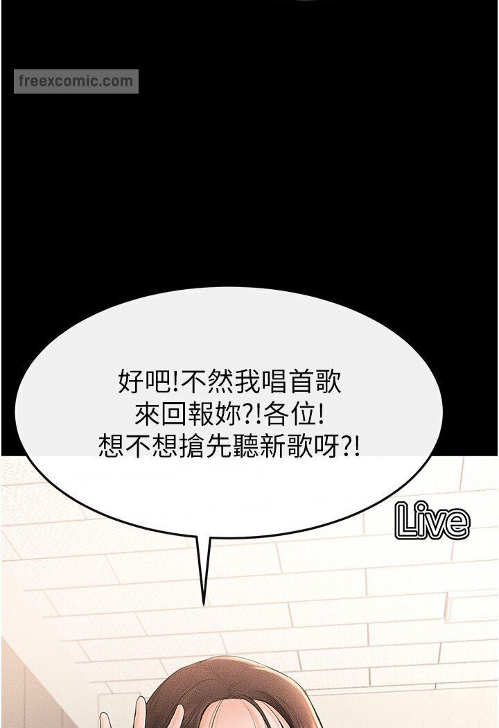 第16话-把继母射满满 - 第81.jpg页