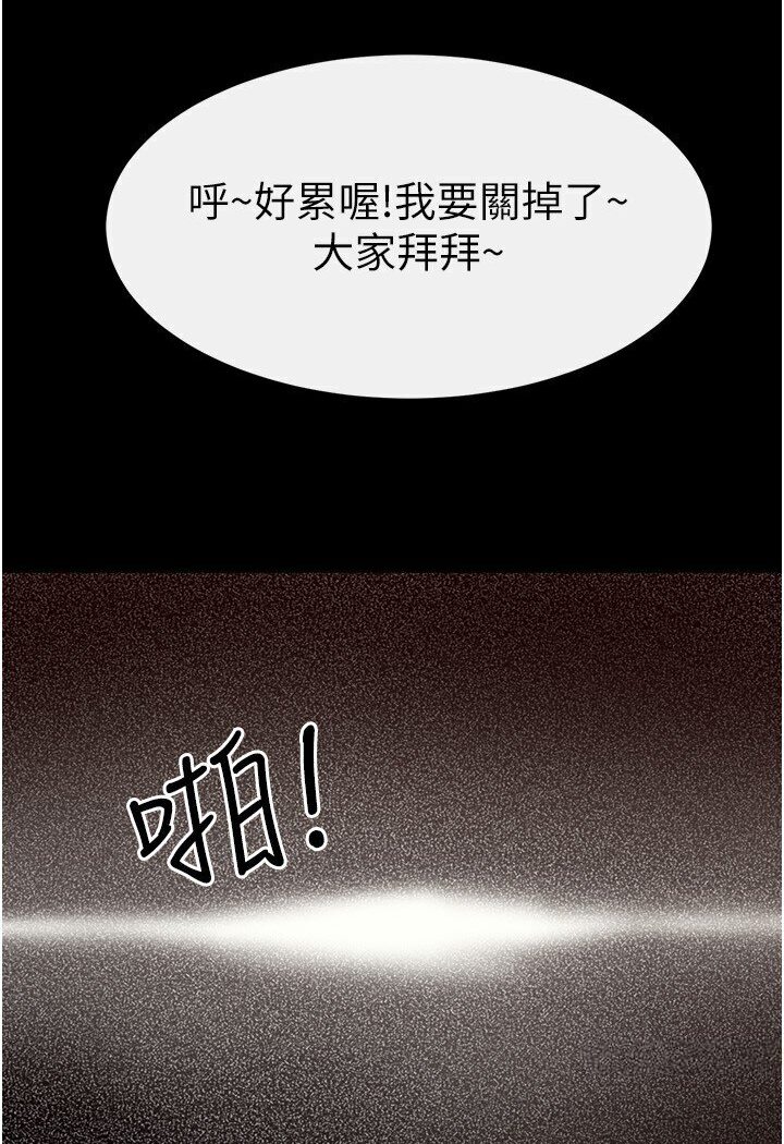 第16话-把继母射满满 - 第83.jpg页