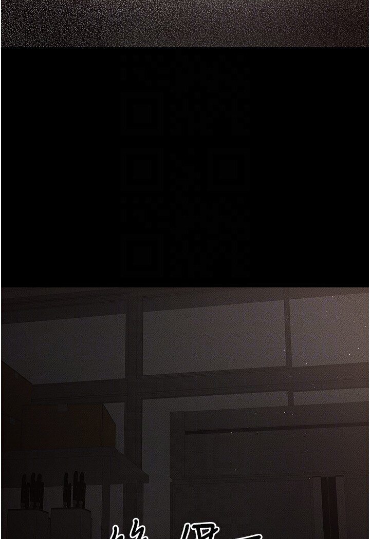 第16话-把继母射满满 - 第84.jpg页