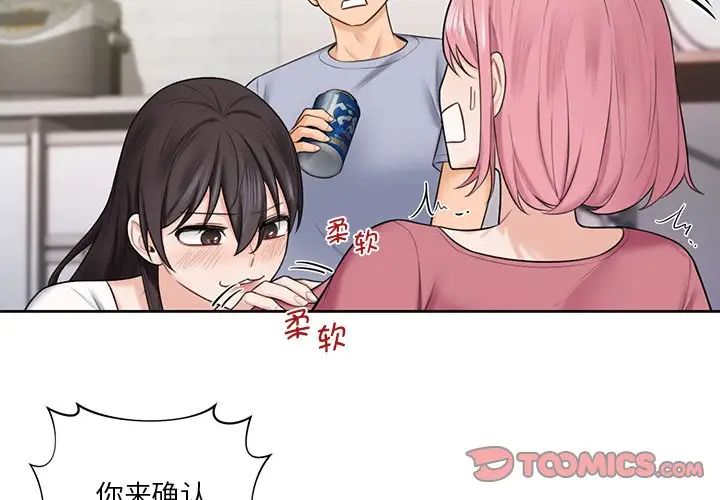 第20话 - 第2.jpg页