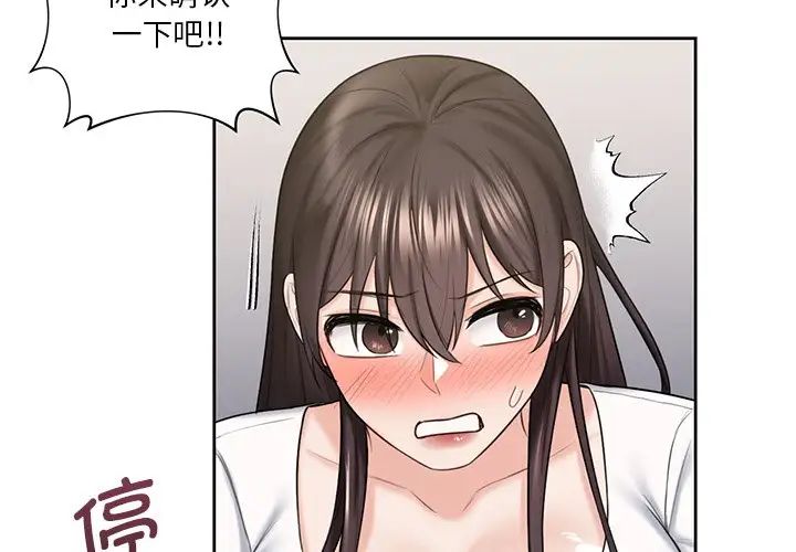 第20话 - 第3.jpg页