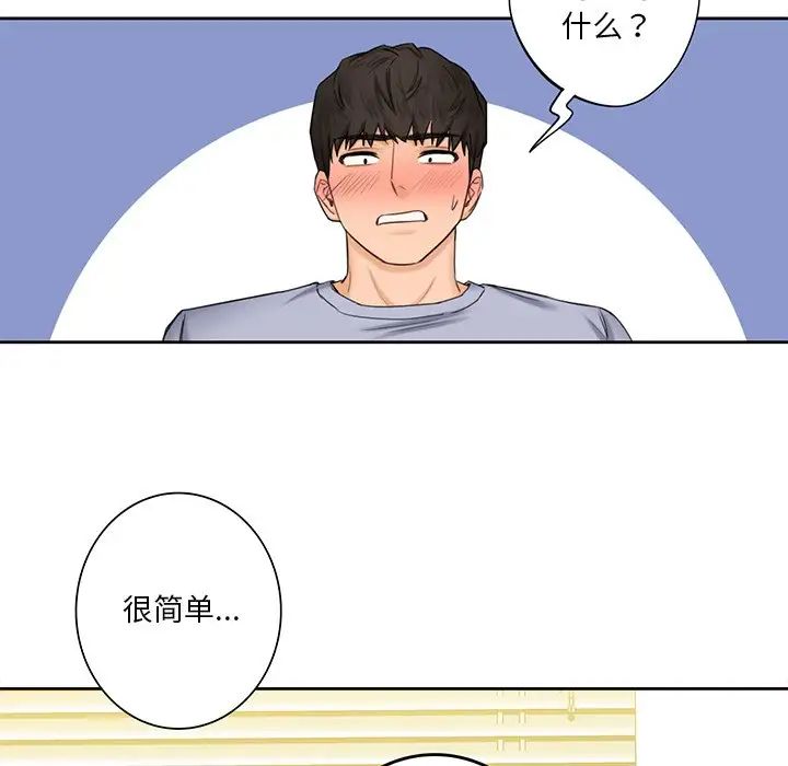 第20话 - 第5.jpg页