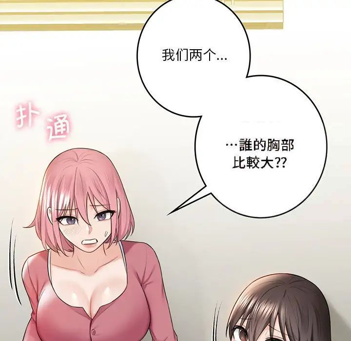 第20话 - 第6.jpg页