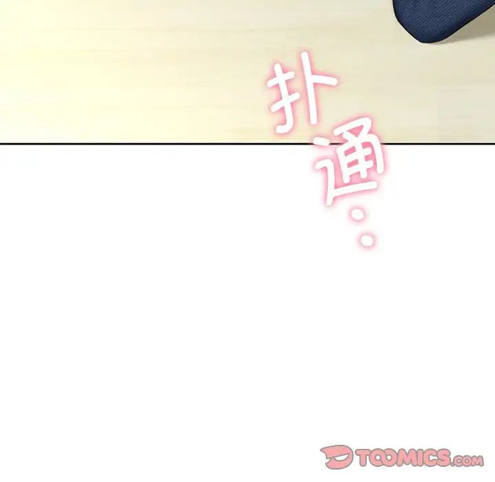 第20话 - 第8.jpg页